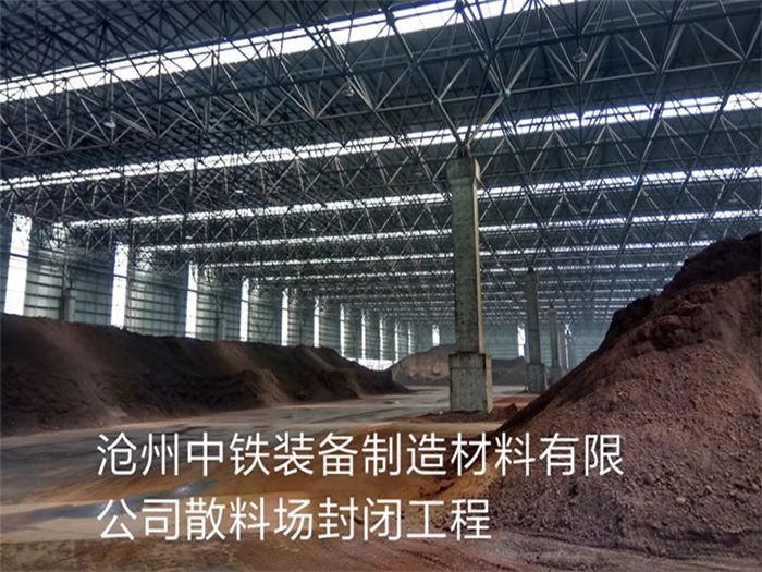 烟台网架钢结构工程有限公司